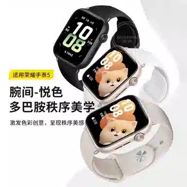 5honorWATCH54