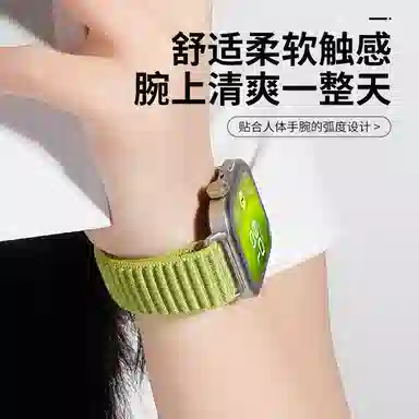 21cm fit4proWATCH FIT4fit3