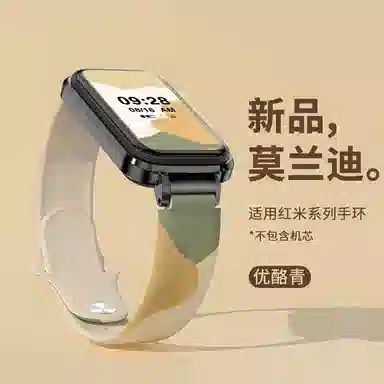3Redmi 145210mm