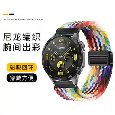 gt65watch543pro