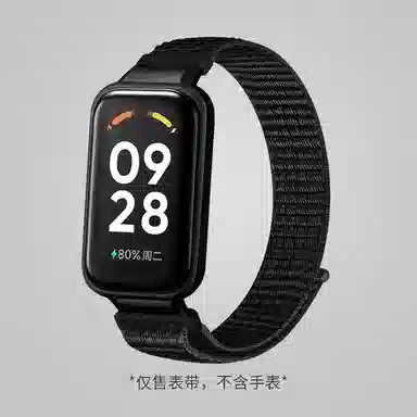3Redmi2redmiband 145190mm