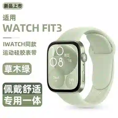 FIT3watchfit3fit3 135190mm