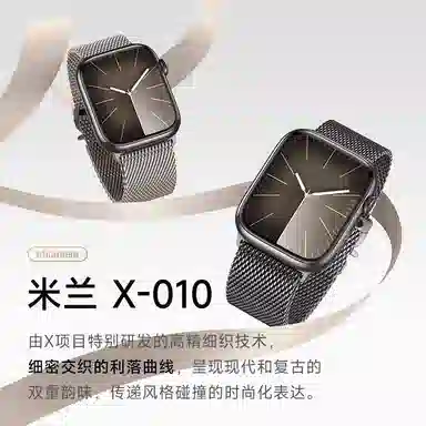 Ultra2S10iwatch9applewatch87 23cm