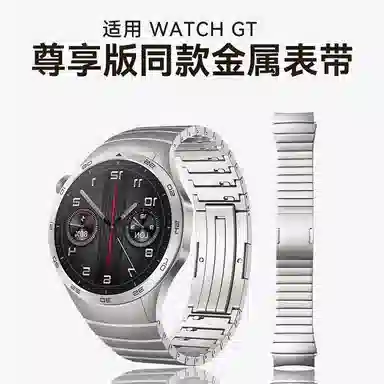 GT5watch gt4GT546mm 145210mm