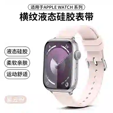 192mm iwatchS10s9s8se