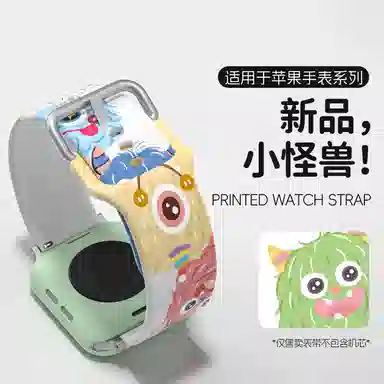 135-200mm iwatch910s876543SE