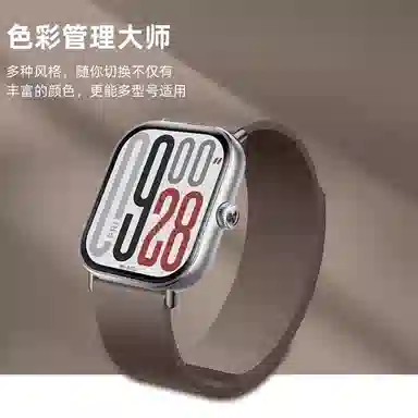 redmi watch5watch4 22cm