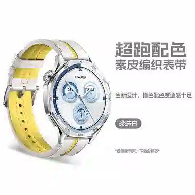 200mm XiaomiS4S3S2S1Pro