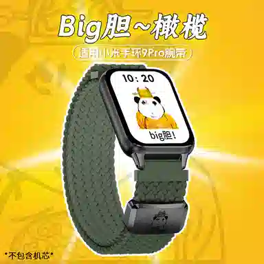 9PRO8PROwatch54 145210mm