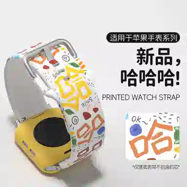 135-200mm iwatch910s876543SE