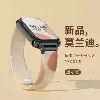 3Redmi 145210mm