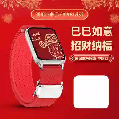 9PRO8PROwatch54 145210mm