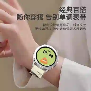 watch S4WatchS3S2XiaomiS1Procolor2 GTR4GTS3
