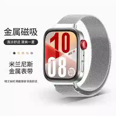 HUA WEI FIT4Profit4fit3