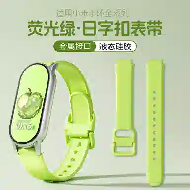 21cm Xiaomi1098765NFC