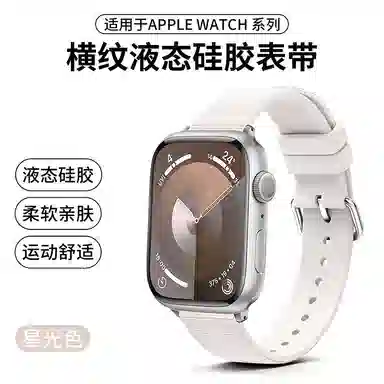 192mm iwatchS10s9s8se