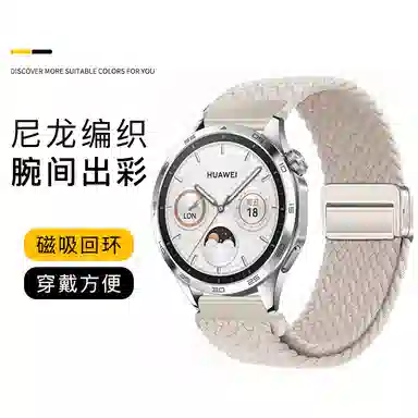 gt65watch543pro