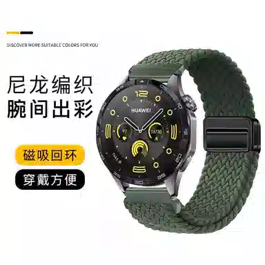gt65watch543pro