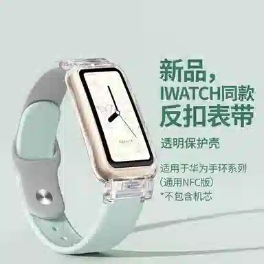 8976pro76NFC 145190mm