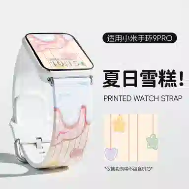 135-230mm Xiaomi9pro8Prowatch45pro