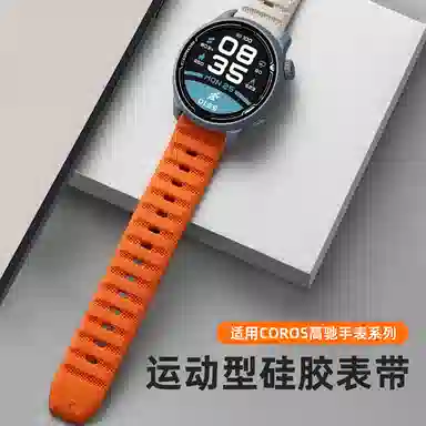 COROSPACE3PACE2APEX2 PRO 135250mm