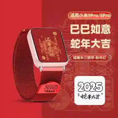 9PRO8PROwatch54DIY 145210mm