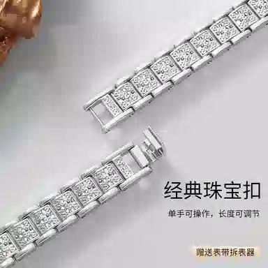 18cm 1098766proNFC10976