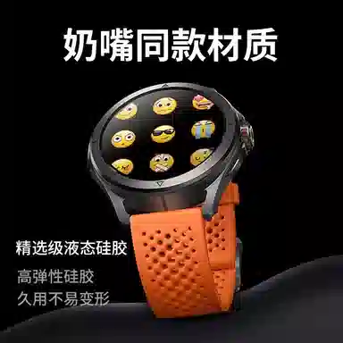 watch S4sportS3S2s1procolor2 135190mm