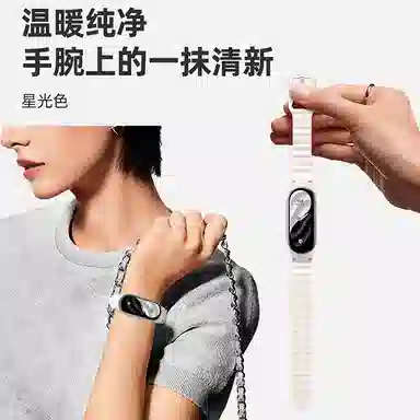 989NFCXiaomi 206mm