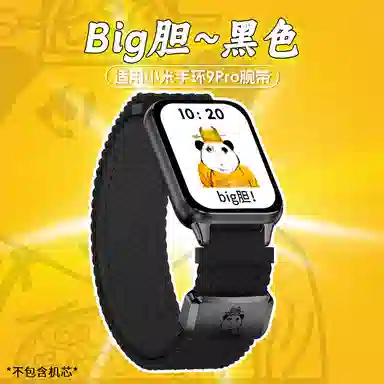 9PRO8PROwatch54 145210mm