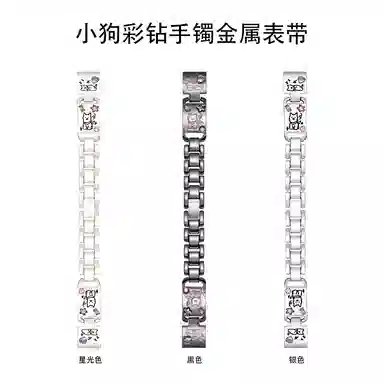 9898proNFC6543 145210mm