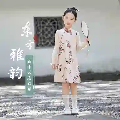 英氏 新中式立领中长款国风长袖连衣裙 青少年