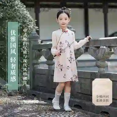 英氏 新中式立领中长款国风长袖连衣裙 青少年