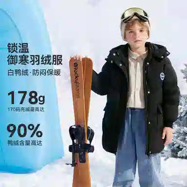 英氏 时尚经典宽松百搭 纯色加绒保暖面包服外套男女同款连帽羽绒服 青少年