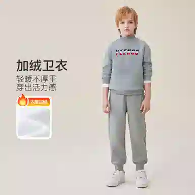 英氏 柔软百搭时尚卫衣 青少年