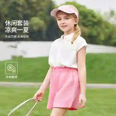 儿童款 【冰凉触感】英氏 天丝苎麻翻领衬衫短裤天然面料淑女风休闲运动套装