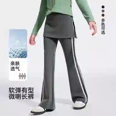 青少年 英氏针织运动裤 舒适洋气时髦休闲宽松喇叭