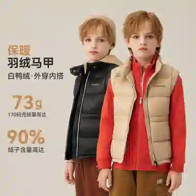 英氏 时尚经典百搭保暖立领无袖羽绒马甲 青少年
