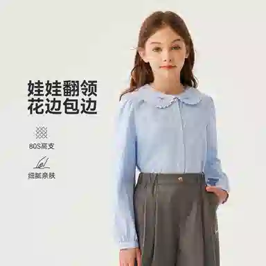 英氏休闲衬衫 娃娃领蝴蝶结纯棉长袖基础款纯色学院风 青少年