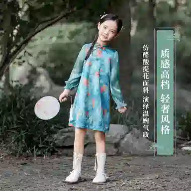 英氏 新中式立领中长款国风长袖连衣裙 青少年
