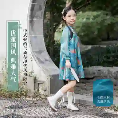 英氏 新中式立领中长款国风长袖连衣裙 青少年