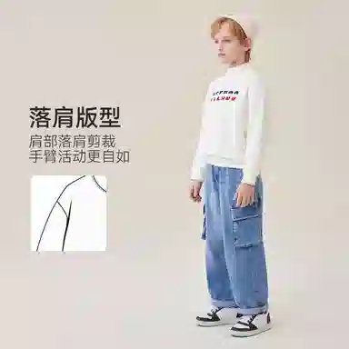 英氏 柔软百搭时尚卫衣 青少年