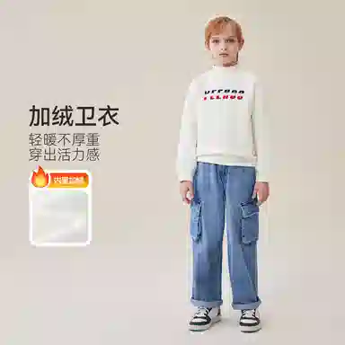 英氏 柔软百搭时尚卫衣 青少年