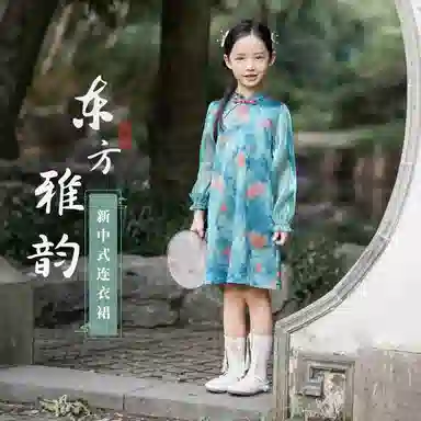 英氏 新中式立领中长款国风长袖连衣裙 青少年