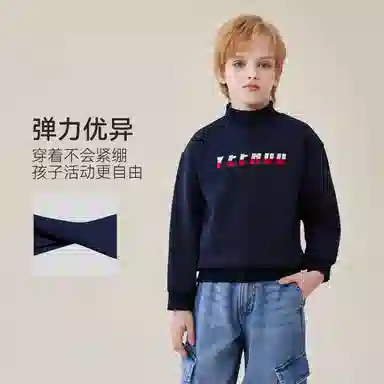 英氏 柔软百搭时尚卫衣 青少年