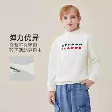 英氏 柔软百搭时尚卫衣 青少年