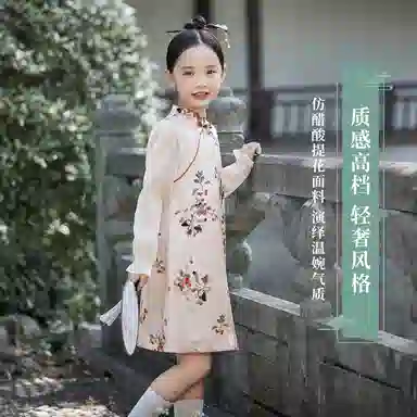 英氏 新中式立领中长款国风长袖连衣裙 青少年