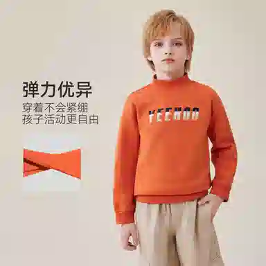 英氏 柔软百搭时尚卫衣 青少年