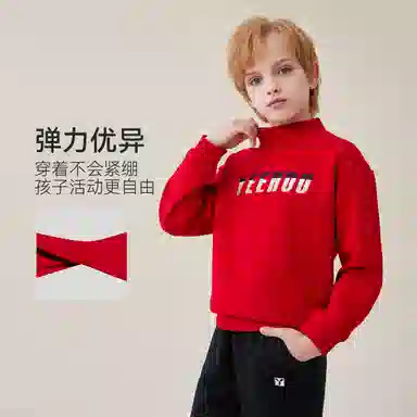 英氏 柔软百搭时尚卫衣 青少年