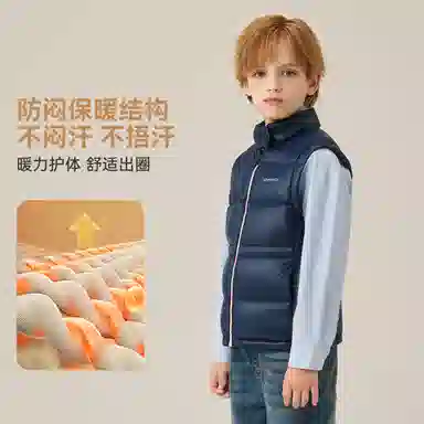英氏 时尚经典百搭保暖立领无袖羽绒马甲 青少年